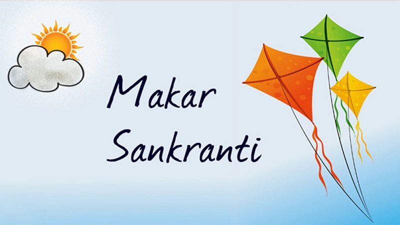 Makar Sankranti - 2020