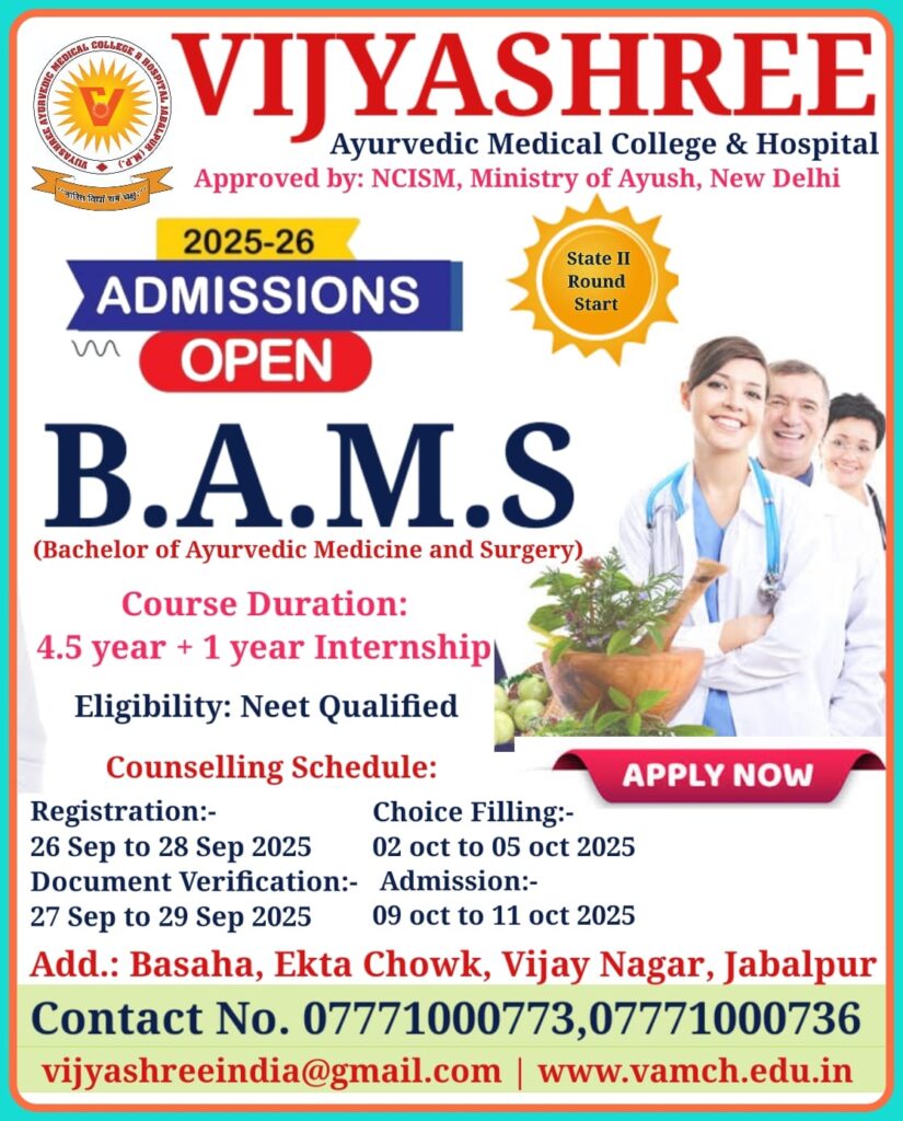 Bams Admission open Session 2025-26