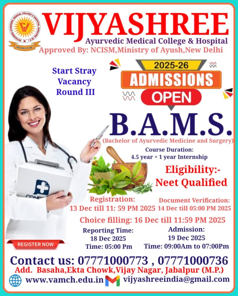 BAMS ADMISSION OPEN SESSION 2025-26.....