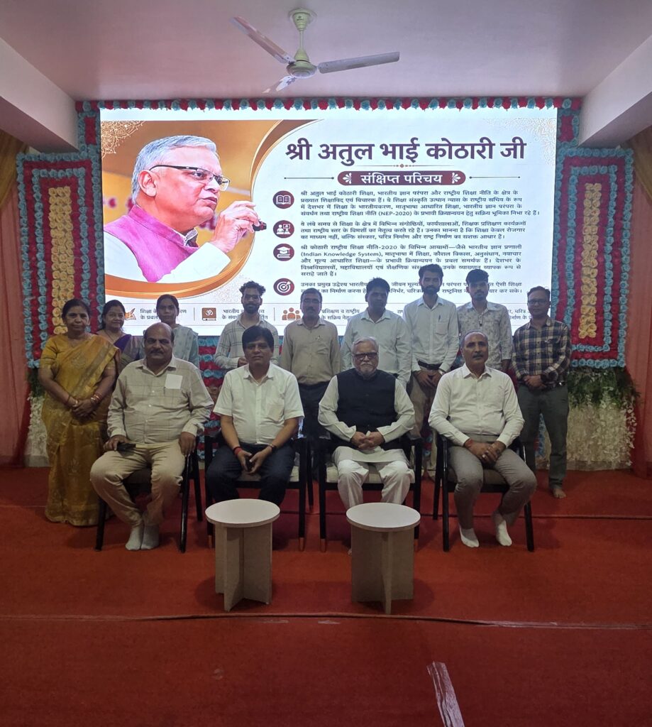 🌹🌹 आज जबलपुर प्रवास के अवसर पर माननीय अतुल भाई कोठारी जी का विजयाश्री कॉलेज जबलपुर एवं FM 